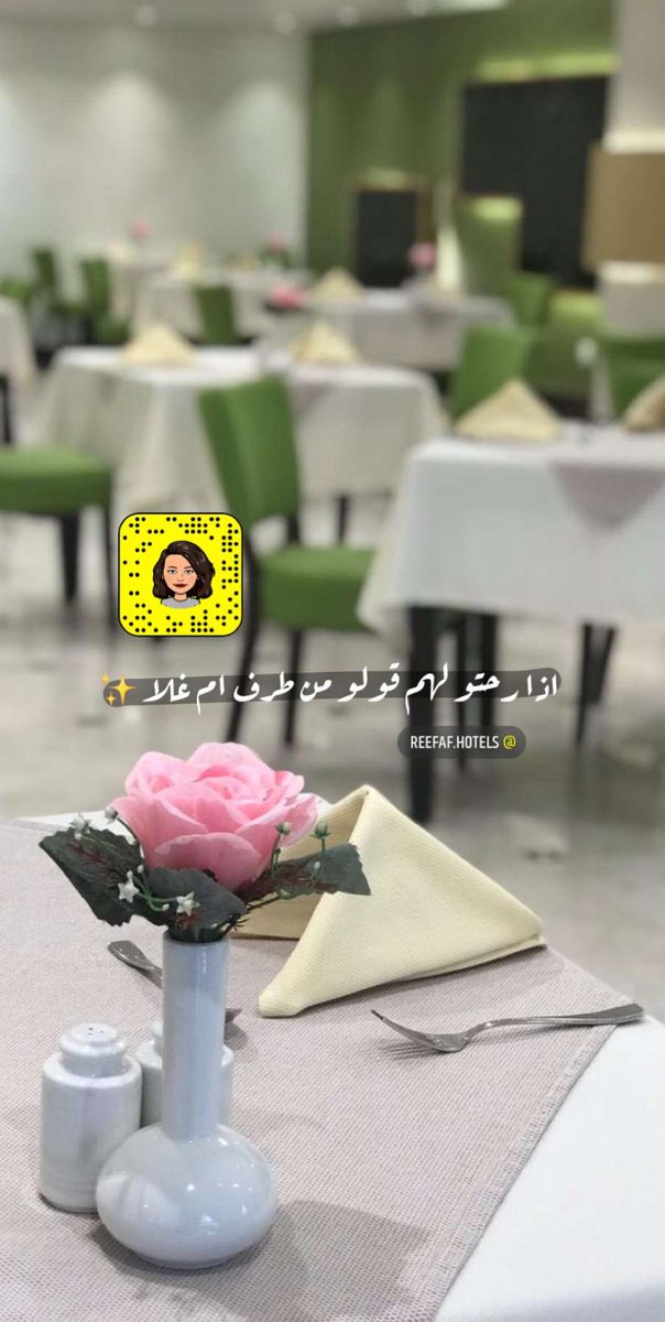 om_ghala71's tweet photo. 🍽* في مطعم فندق رفاف المشاعر..*🍽
يقدم لكم إفطار  متكامل
 *بـ35*﷼ شامل الضريبه
الافطار *يوم* الخميس و الجمعه و السبت
*من الساعه*⏰ 7 الى 10:30 صباحاً
*وبوفيه عشاء متنوع فقط يوم الخميس*
✨*اذا رحتو لهم قولو من طرف ام غلا*✨
📍*الموقع*
مكه ، العزيزيه 
#صارو_مية https://t.co/JqbPbBTWVQ