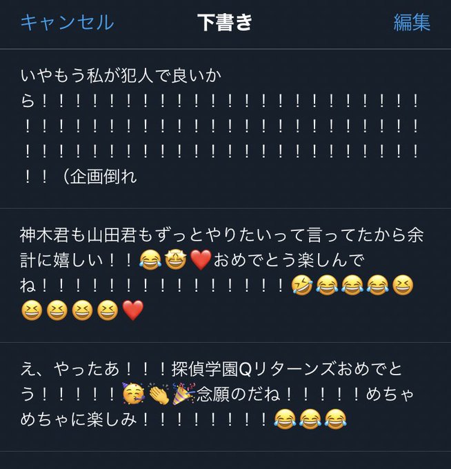 探偵学園qのtwitterイラスト検索結果 探偵学園qのtwitterイラスト検索結果