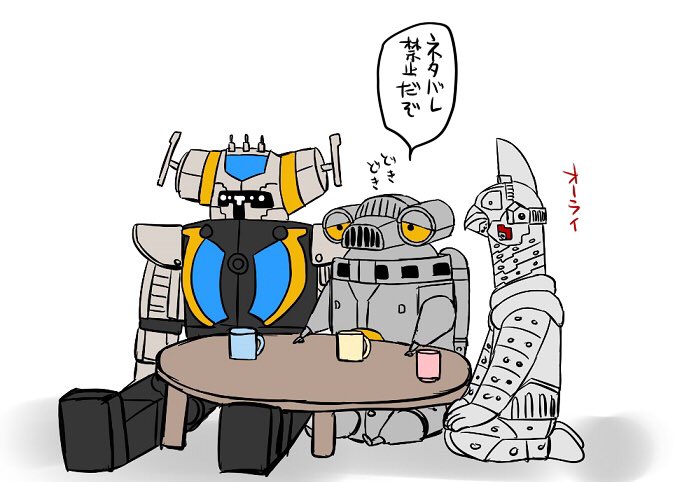 おねえちゃん待機 