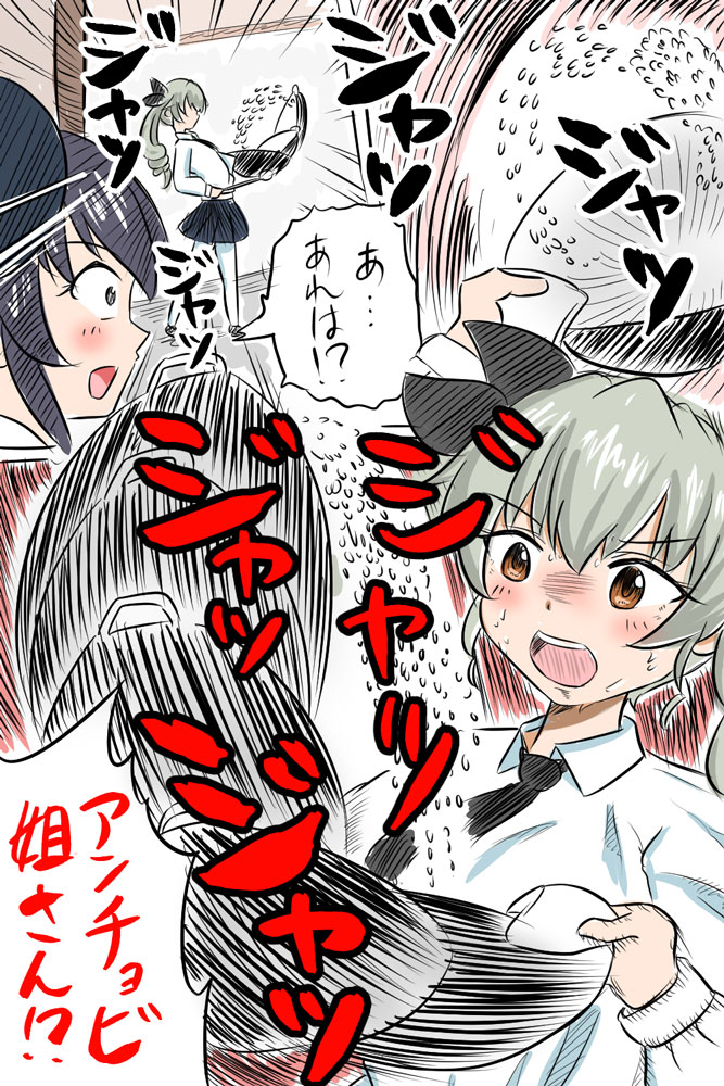 ガルパン 無言でアンチョビ絵をあげる見た人もやる 何を隠そうガルパンで 一番好きなキャ しろまる 琵琶湖がある近江八幡市のクリエイターの漫画