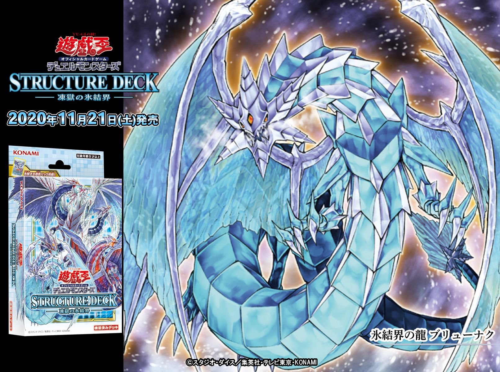 公式】遊戯王OCG على X: 