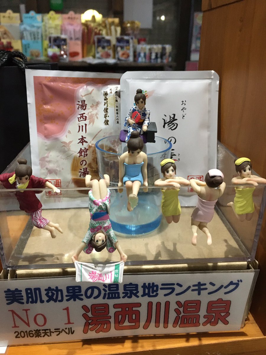 こっぷのフチ子 Twitter Search