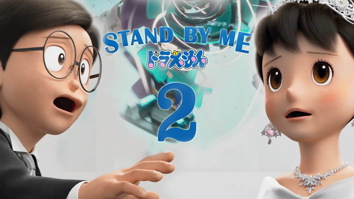 ストリーミング Stand By Me ドラえもん2 ダウンロード オンラインで映画を見る A Twitter Stand By Me ドラえもん2 吹替 字幕 Stand By Me ドラえもん2 フル Stand By Me ドラえもん2 映画 Full Hd Stand By Me ドラえもん2 吹き替え 劇場 Stand