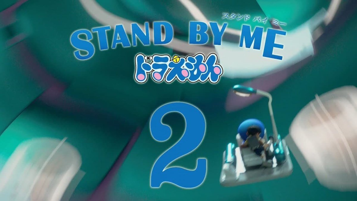 Stand By Me ドラえもん2 オンラインで映画を見る Stand By Me Doraemon 2 見る フルバージョンを Stand By Me ドラえもん2 オンラインで映画を見る Stand By Me Doraemon 2 見る フルバージョンを