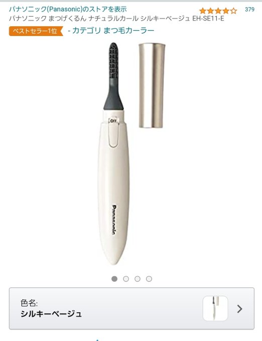 コスプレイヤーmam（まむ）のTwitter画像3