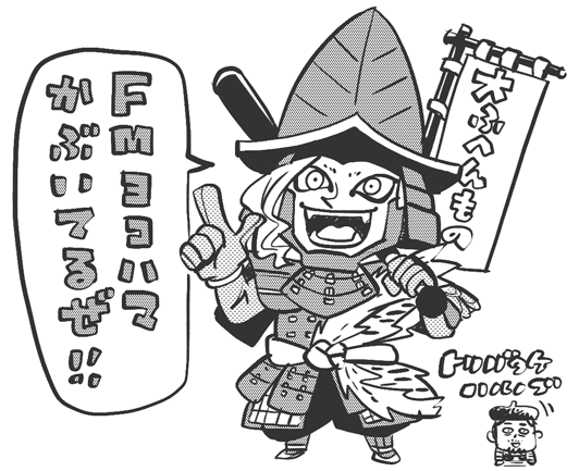 13:twitter用に描いたカット
初期はよくツイート用のカットを描いていた。販促のために描いてると自分に言い訳してただ遊んでただけ。「FMヨコハマ〜」は、北村浩子さんの「books A to Z 」という番組で紹介してもらったから。
#イラストで振り返る戦国ベースボール
#シリーズ完結巻11月20日発売