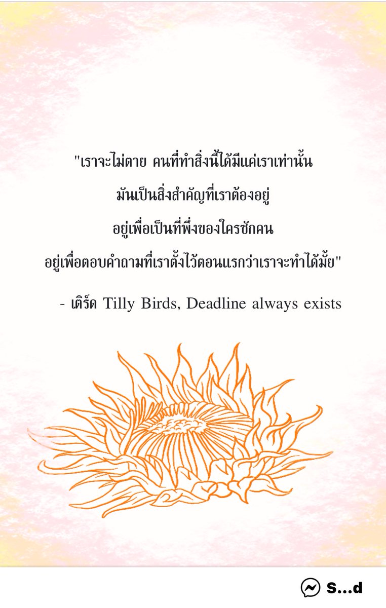 อป♡ tweet media