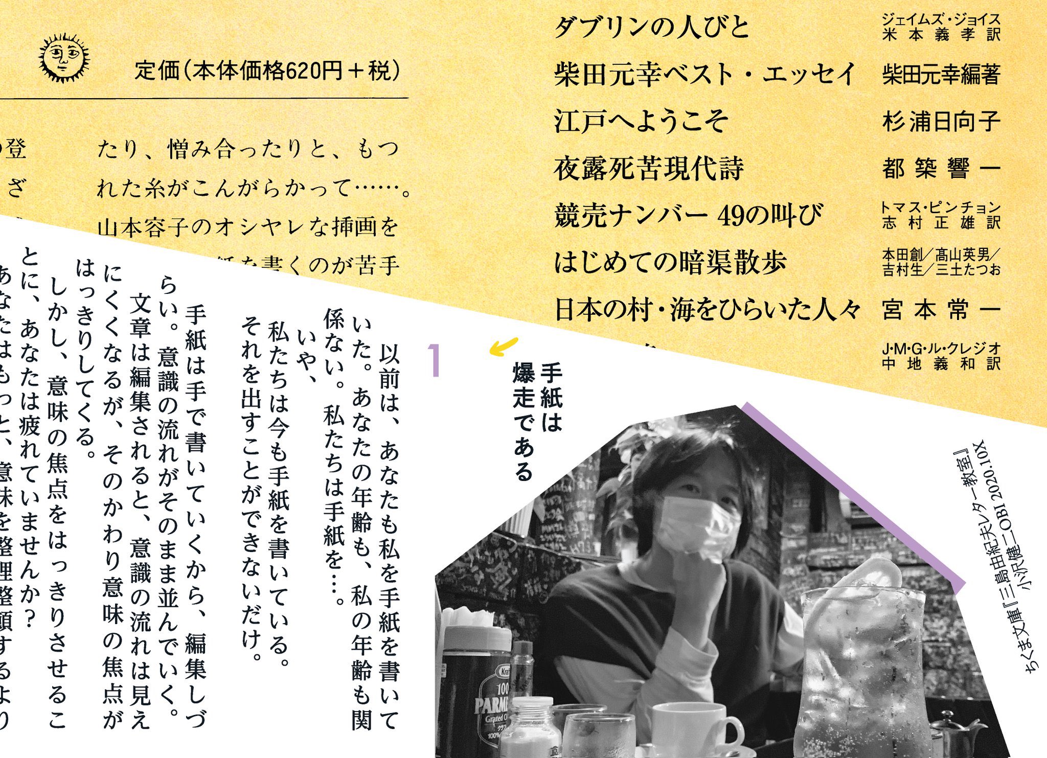 打っ て 変わり 意味 打っても響かないってどういう意味 打っても叩いても響かない人とは 打っ て 変わり 意味 打っても響かないってどういう意味 打っても叩いても響かない人とは