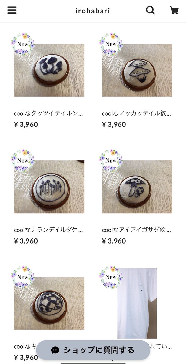 VolerB's tweet photo. 今回　「彩葉針」で出展中
#2020いきもにあ期間中　新作アップしていきます。

https://t.co/w6QszQ1rm6 https://t.co/ZNwY4kXivK