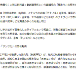 今度リメイクされる ドラえもん のび太の宇宙小戦争 での危機に瀕した時のジャイアンの胆力が小学生のそれじゃない Togetter