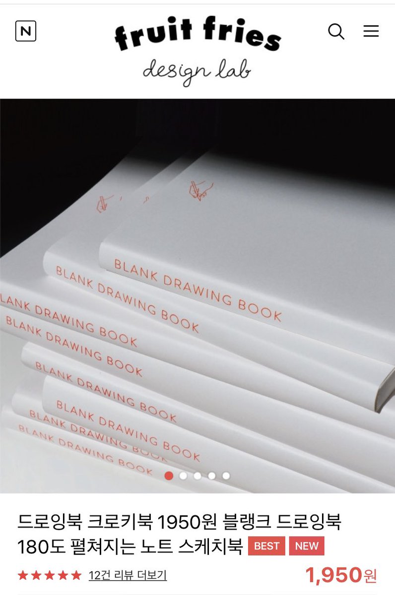 제 탐라 문구덕 + 그림그리시는 분들에게 적극 추천하는 노트... 120g 종이라 잘 번지거나 비치지도 않는데 가격 너무 착해요. 저 이거 텀블벅으로 와방 많이 한 번에 샀음.