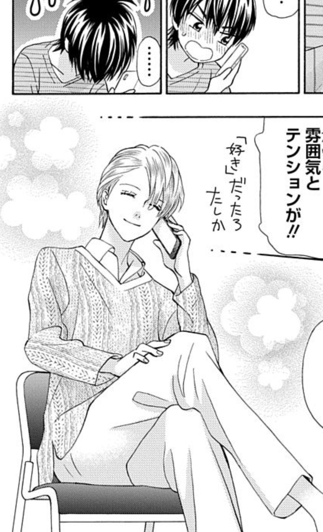 絵夢羅 Wジュリエット 巻発売中 144話 38 2 更新です しばらくは女子のターンですね しかし今回はまこさんが全部持って行ってる気がします 絵夢羅 Wジュリエット 巻発売中 144話 38 2 更新です しばらくは女子のターンですね しかし今回はまこさんが全部持って行ってる気がします