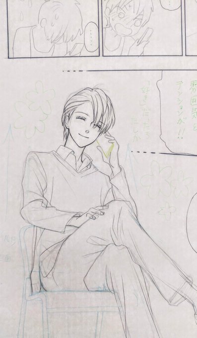 絵夢羅 Wジュリエット 巻発売中 Emura Staff さんのマンガ一覧 いいね順 ツイコミ 仮 絵夢羅 Wジュリエット 巻発売中 Emura Staff さんのマンガ一覧 いいね順 ツイコミ 仮