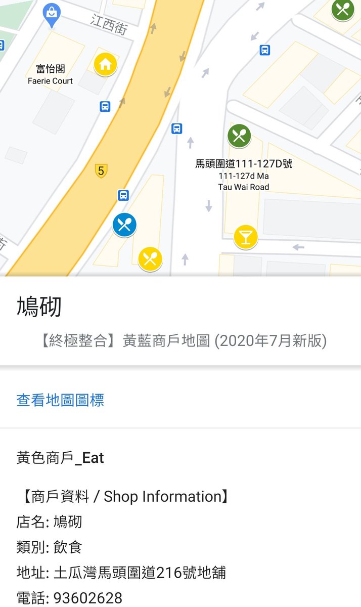 Yat_Sum_Wong's tweet photo. 超大嚿漢堡包 鳩砌
#黃色經濟圈 #黃店 #YellowEconomicCircle
#yellowstore
注意! 營業時間要睇facebook專頁or 土友報哨為準 https://t.co/M7Pg0LE4fR