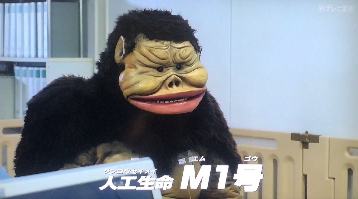 M1号！ 浜ちゃんじゃないよ。🤣 ウルトラマンX以来、5年振り