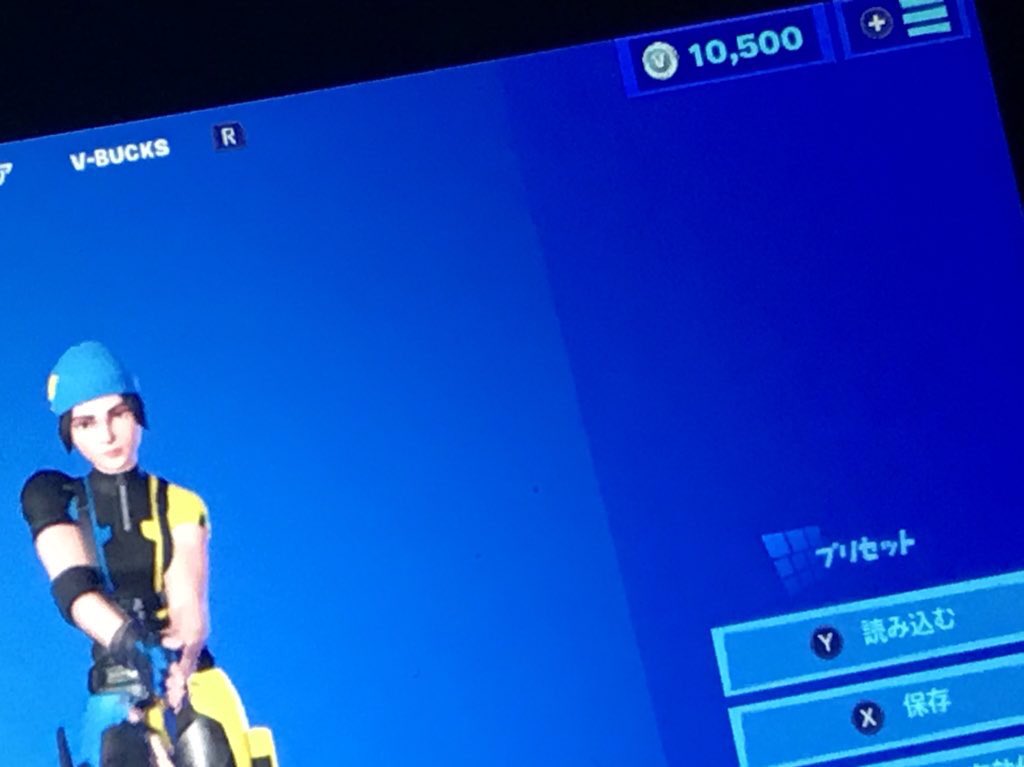 フォートナイトショップ フォートナイトショップ
