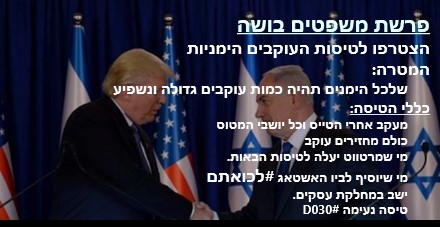 kfetsuli6s's tweet photo. #BB2020F22
@Israelmeir4
@oDiDFrnql3mNZIK
@ronendahari
@netanelgla
@elironit
@meirisarit
@Shoshizr115
@HateBibiTrumpDS
@shelegbeleg
@limorh6
@TovTwo
@JonZacharin
@NoaLavi6
@ShmuelDov
@keslasy
@shall_miri
@Blockers2020
@yoramat1
@atikt73
@kfetsuli6s
#D030 https://t.co/P5Nq36MA0t