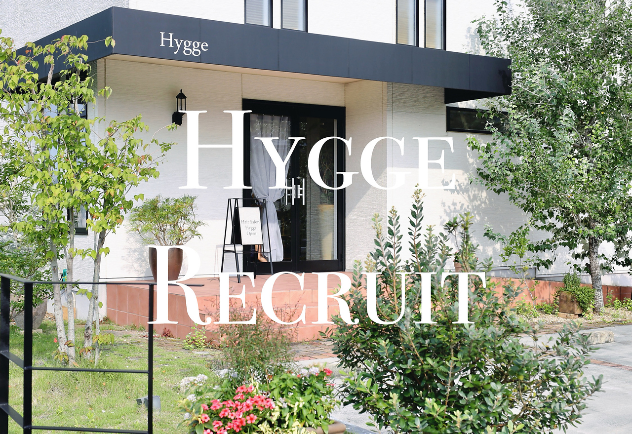 Hygge 求人 岡山県総社市の美容院hyggeヒュッゲです 事業拡大の為 美容学校新卒予定の方 中途スタイリスト アシスタントの方を募集しております 詳細と応募フォームは下記urlにて 宜しくお願い致します T Co Kkmj0ljxta T