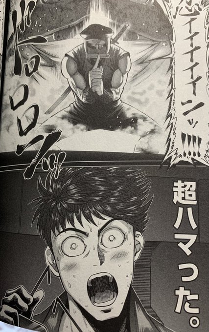 ケンガンオメガ7巻買ってきて読了!

忍者にハマる隼さん

めちゃ可愛いっ! 