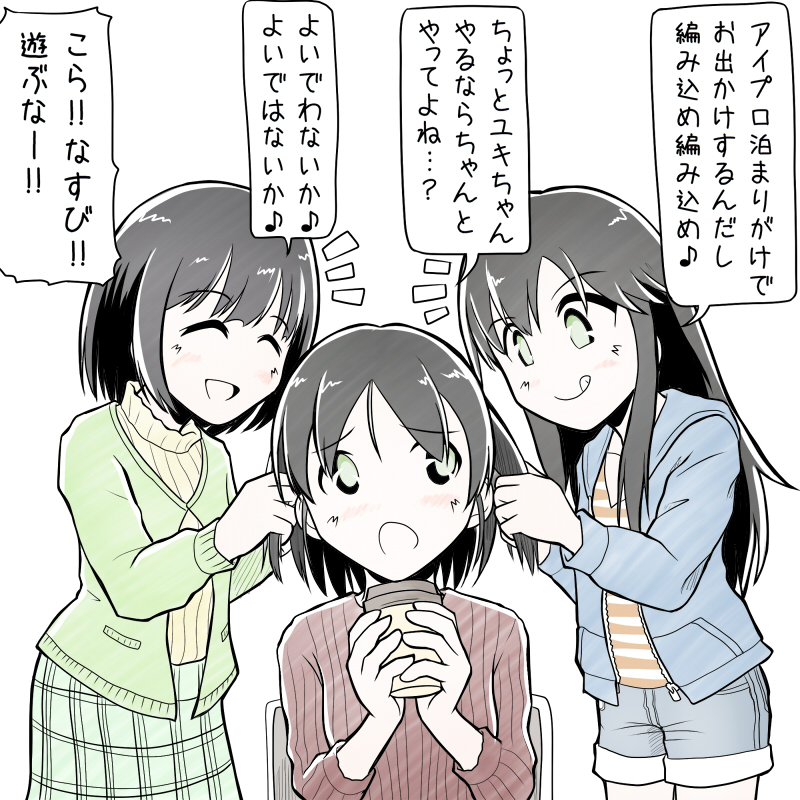 今年描いてた原田美世さん詰め合わせその②(美世茄子ユッキ)、なかよし。
#原田美世生誕祭2020
#原田美世誕生祭2020