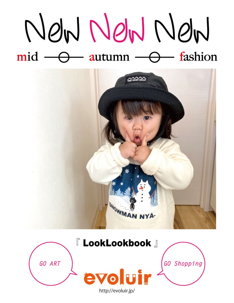 evoluir2002's tweet photo. 『#LookLookbook』
□#hat _THE PARK SHOP:WATERBOY HAT/blk
□#tops _にゃー:スノーマンにゃー裏毛
#evoluir #selectshop #金沢市 #静岡市 #子供服 #kids #THEPARKSHOP #hat #バケットハット #にゃー #猫 #スウェット #雪だるま #dailywear #cute #fashion https://t.co/2FNhb7Qbpi