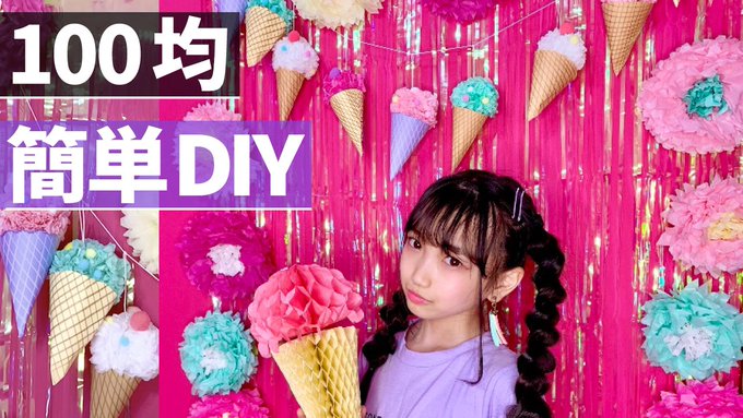 Twitterのコスプレ画像45