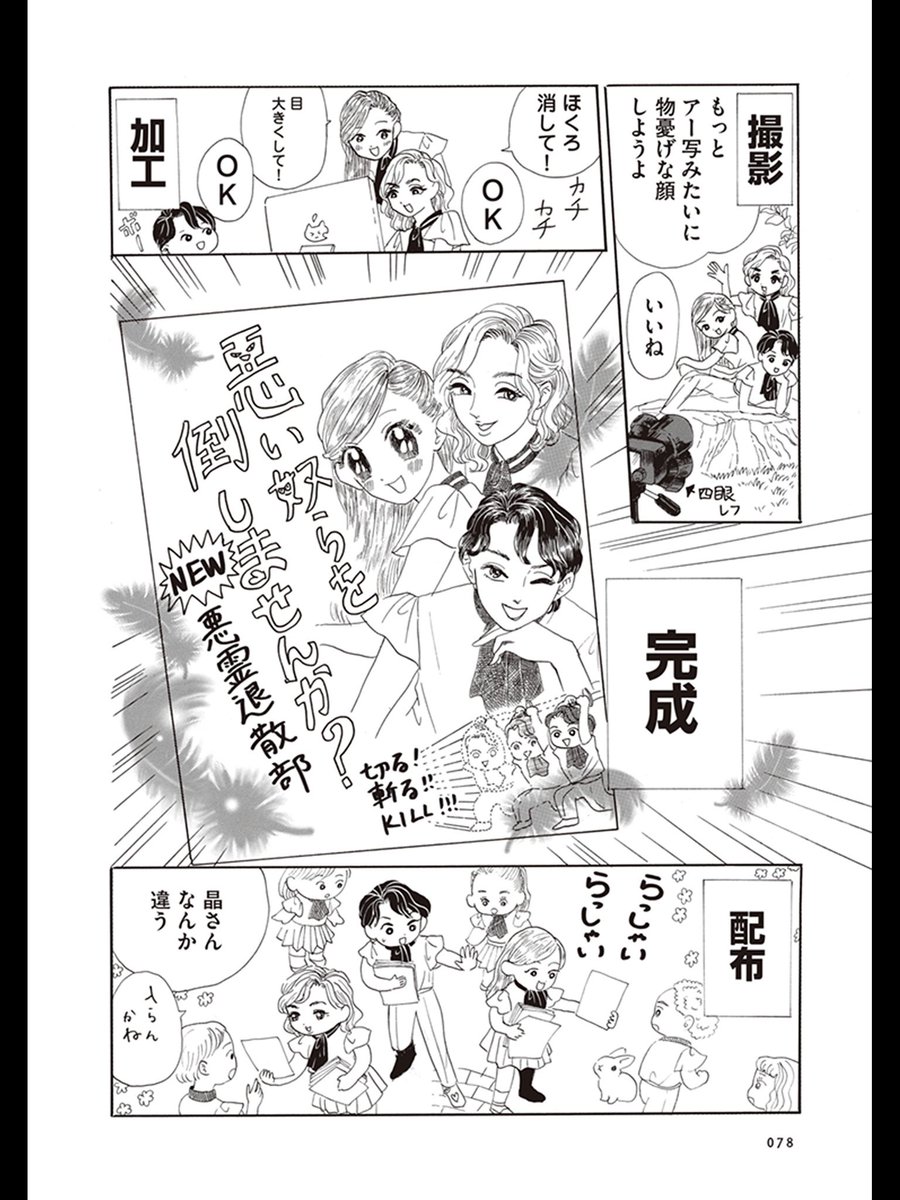 ③ 