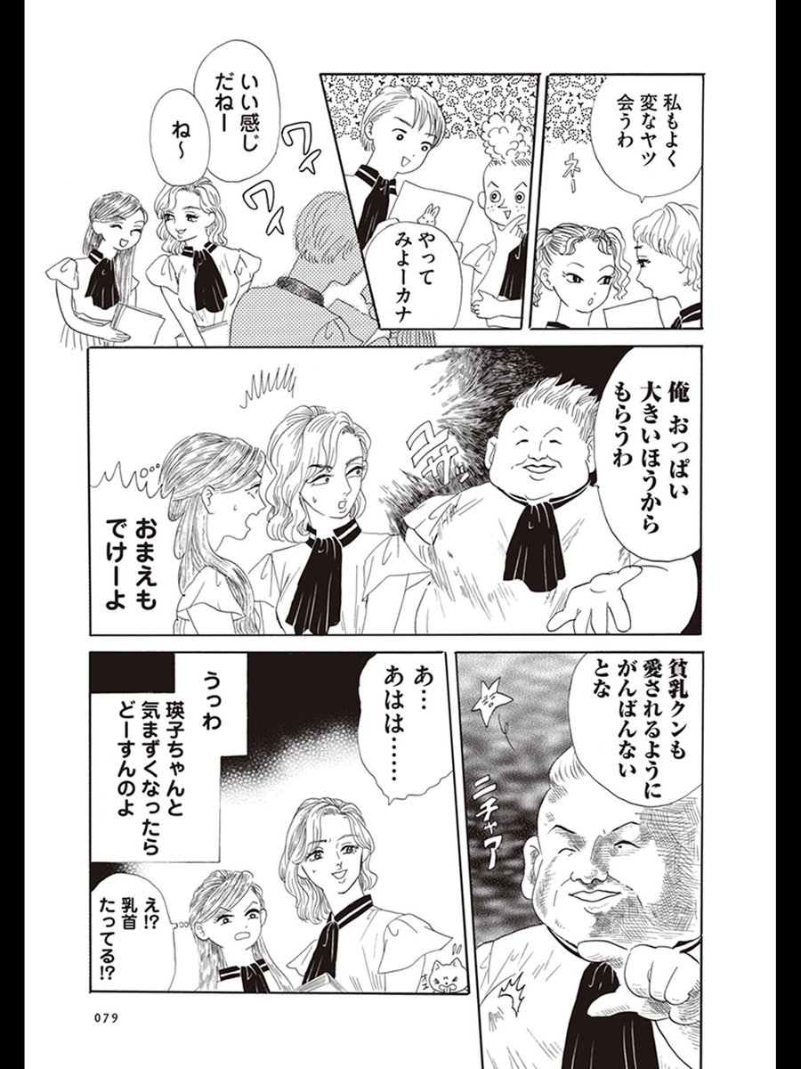 ④ 