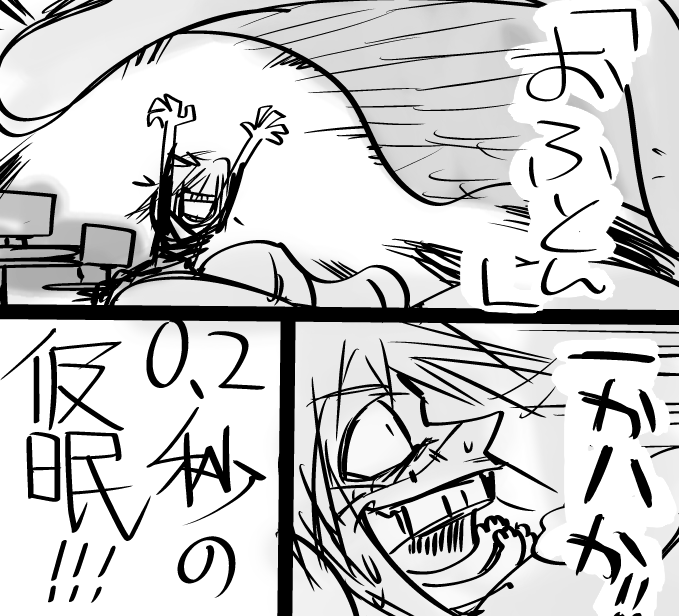 呪術廻戦 この真人の二次創作笑ったｗｗｗ あにまんch