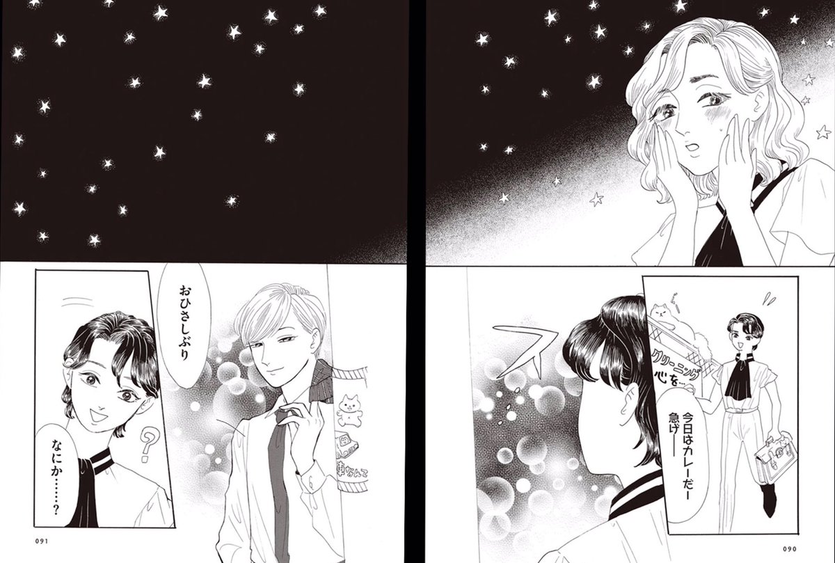 ⑥ 