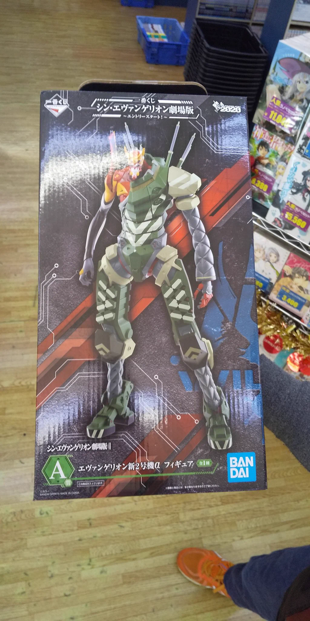 一番くじ（BANDAI SPIRITS） on X: 