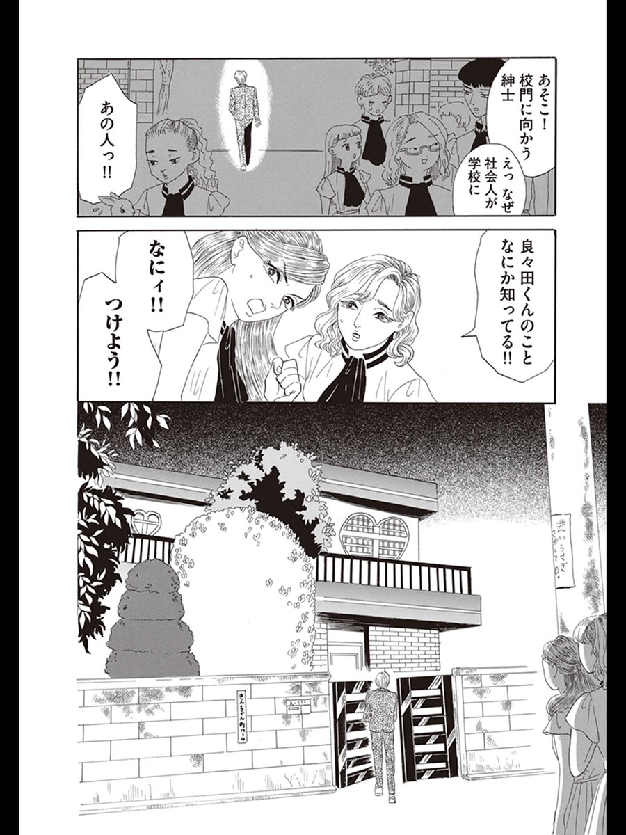 ⑧ 