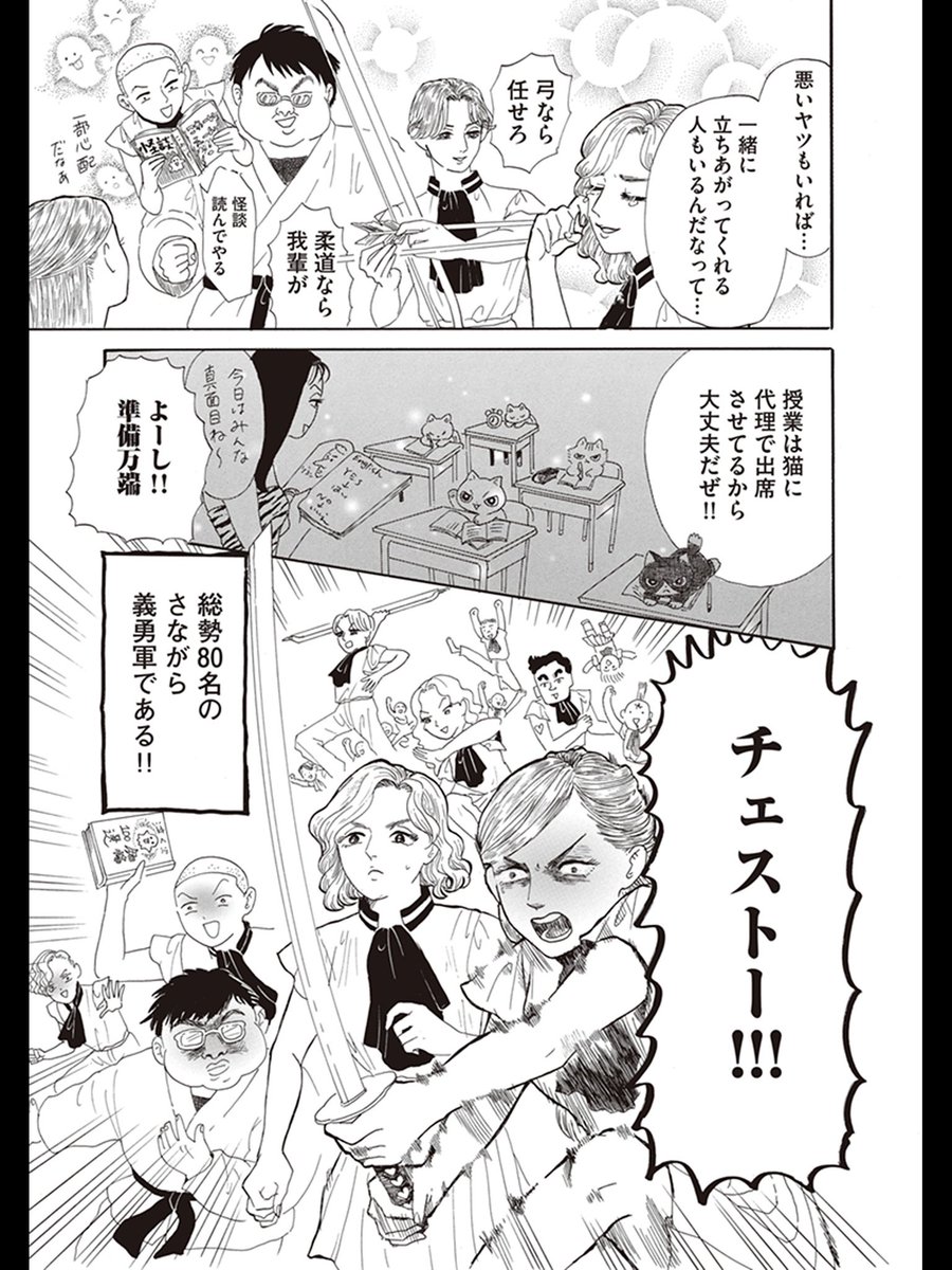 ⑨ 