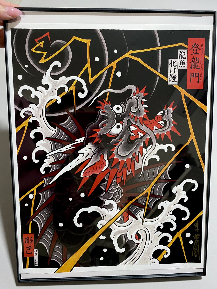 VampyBitme's tweet photo. A huge thank you @RGGStudio @Xbox for my Yakuza: Like a Dragon 🐉 commemorative jacket ❤️ Print by artist  Horitomo and special XBox Controller🤩 Congratulations on the release and cant wait to dive in 🖤

#YakuzaLikeADragon #Gifted #xbox #sega https://t.co/eZGGVxxvul