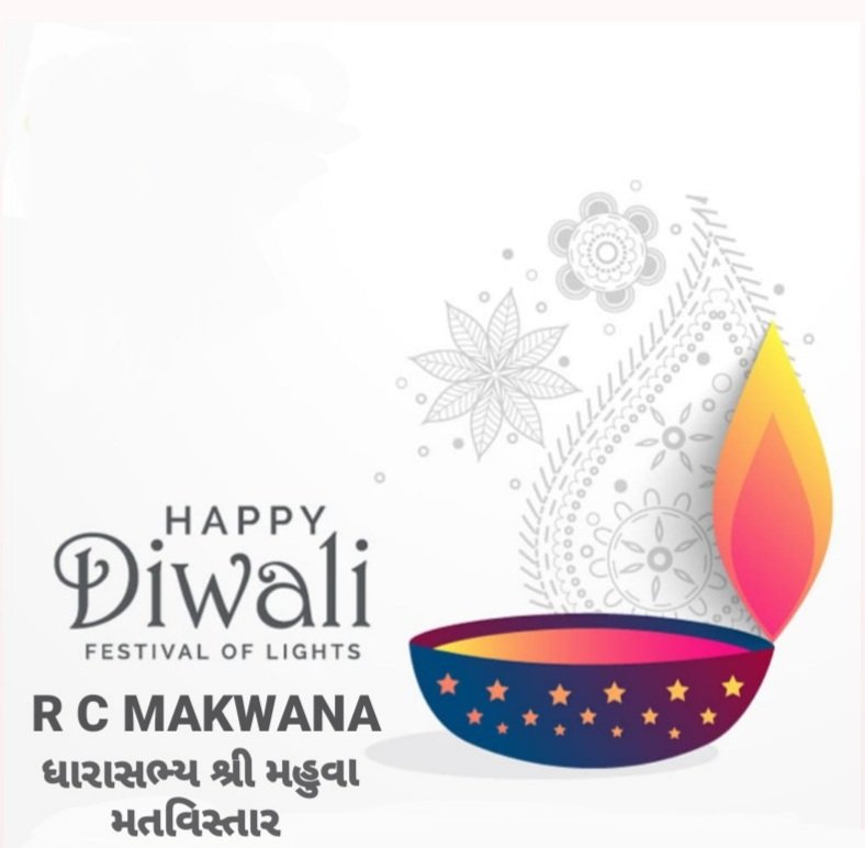RCMakwanaBJP's tweet photo. #HappyDiwali2020 https://t.co/fHCKpZi0MD