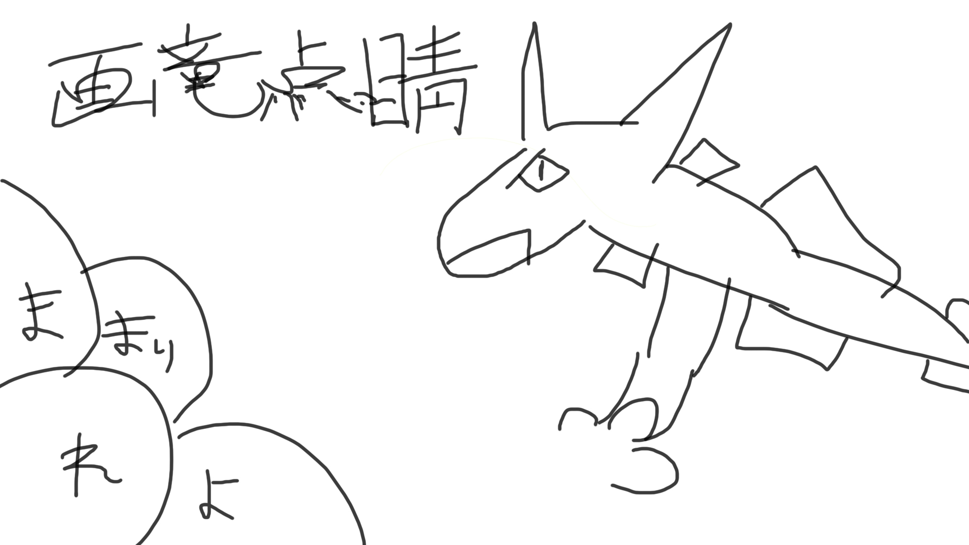 ぜんこぱす ぜんこぱす