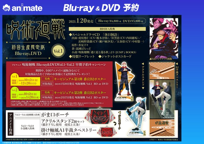 アニメイト福岡パルコ Animatetenjin Page 91 Twilog アニメイト福岡パルコ Animatetenjin Page 91 Twilog