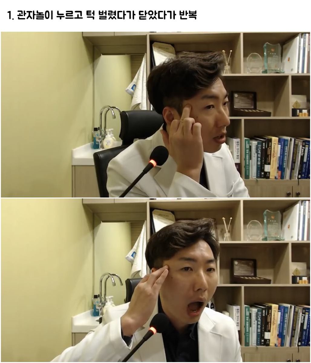 honeytip_backup's tweet photo. 두통 30초만에 없애는 법 https://t.co/1ucV3wEhyU