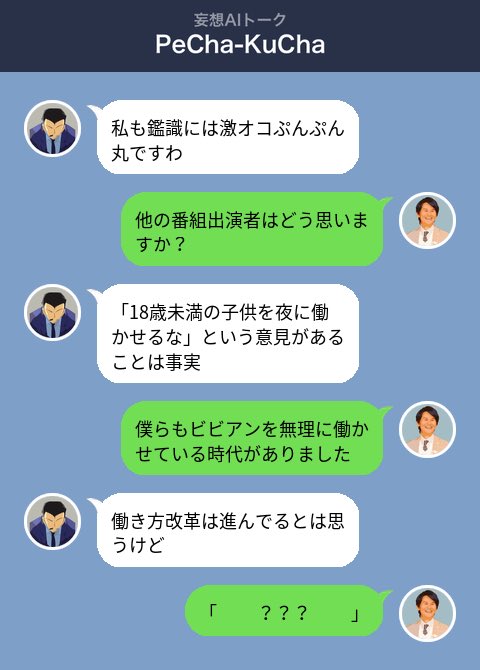 大喜利人工知能 育成プロジェクト Aiikusei Main Twitter 大喜利人工知能 育成プロジェクト Aiikusei Main Twitter