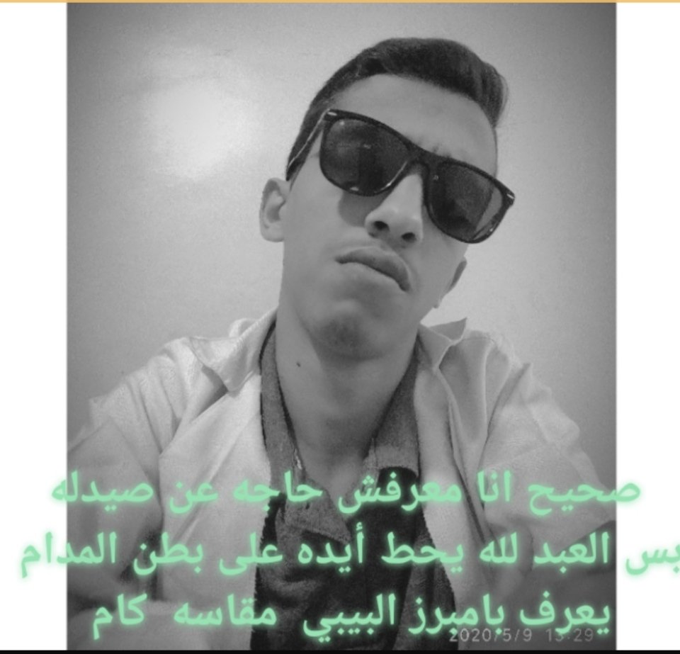 PHaRMaZisT السعادة 🖤💊😊⁦ (@afifytharwat) on Twitter photo 