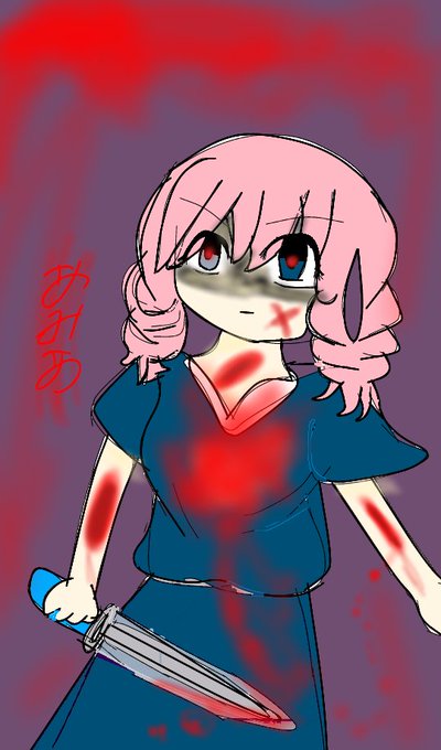 病みイラストのtwitterイラスト検索結果 古い順 病みイラストのtwitterイラスト検索結果 古い順