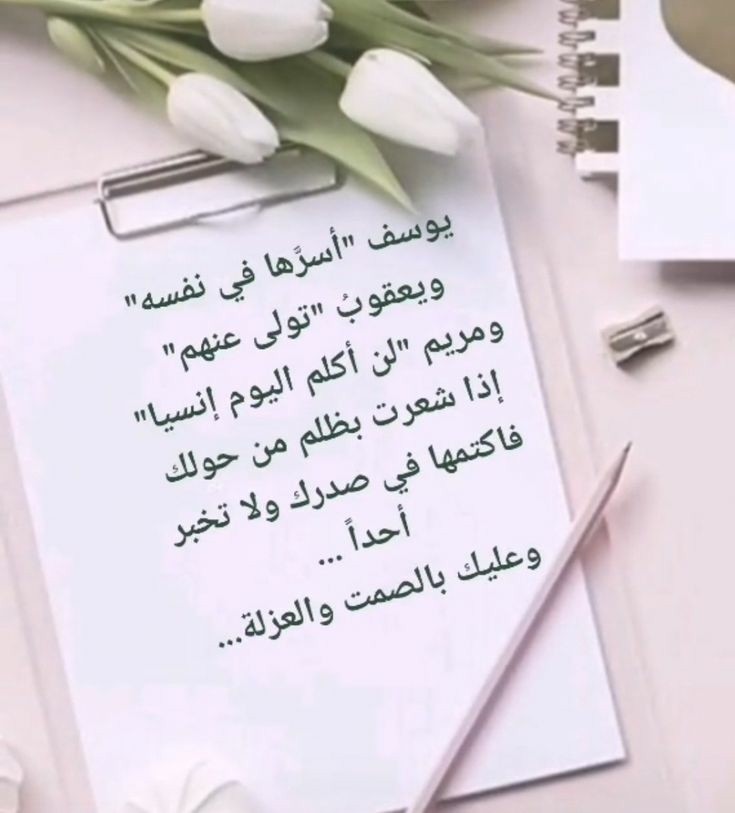 العزلة Twitter Search