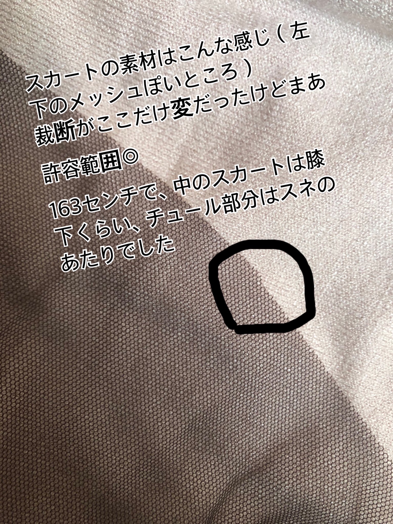 تويتر るる على تويتر Grl購入品 ハイネックニットトップスxチュールキャミワンピースセット Mb1136 色合いはほぼ写真通り ニットもワンピの胸の下のゴムも 細身な人じゃないときついかな という印象 ここから登録すると800円分のポイント貰えます T