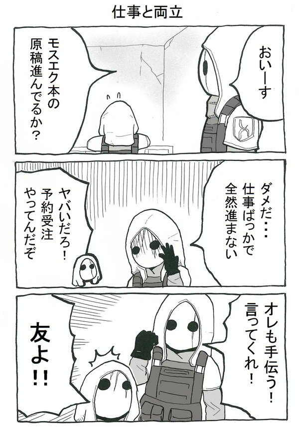 このアーミヤがすごい! 其の二十六sideレユニオン
#アークナイツ 