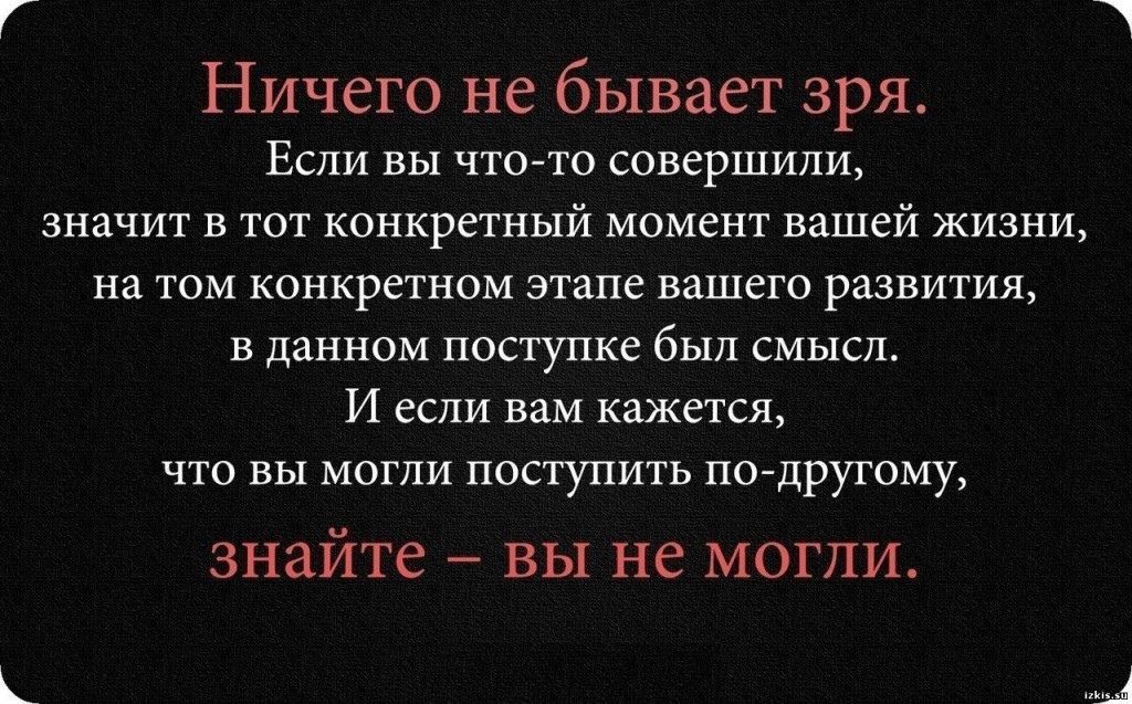 Письма Добра. Коллекция картинок о добре и милосердии 
 
Книги "Письма Добра" в электронном виде delodobroe.ru/books/ 
 
#Доброедело #Доброе_дело #Письмадобра #Письма_добра