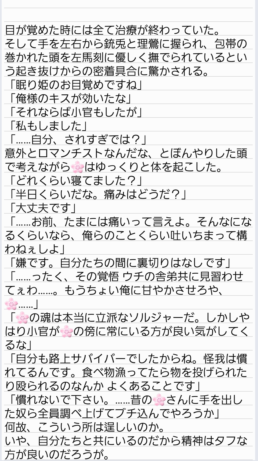 ねむり on X: ねむり on X: