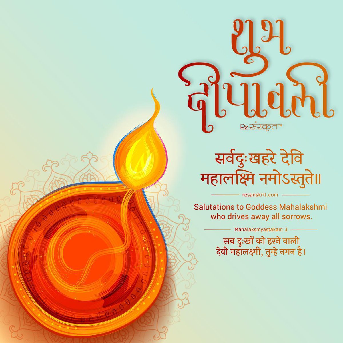 san6443's tweet photo. " शुभम करोति कल्याणम,
अरोग्यम धन संपदा,
शत्रु-बुद्धि विनाशायः,
दीपःज्योति नमोस्तुते "

आपको सपरिवार दीपावली की हार्दिक शुभकामनाएं । दीपोत्सव आपके जीवन को सुख, समृद्धि, सुख-शांति, सौहार्द एवं अपार खुशियों की रोशनी से जग-मग करें ।

।। #शुभदीपावली ।। https://t.co/2UAoVFbeUm