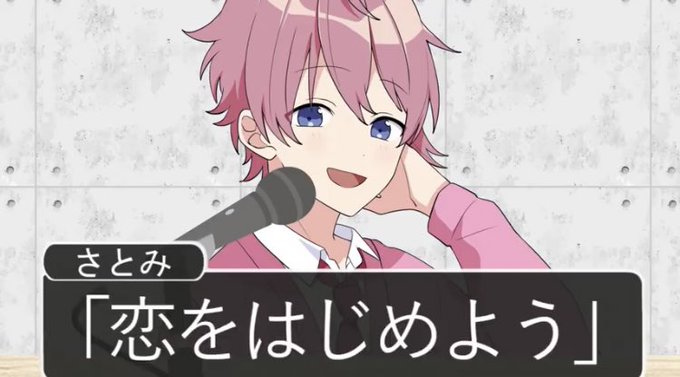 さとみくんかっこいいのtwitterイラスト検索結果