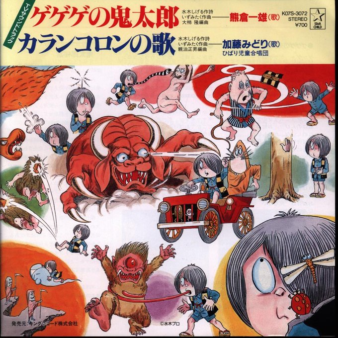 カランコロンの歌のtwitterイラスト検索結果