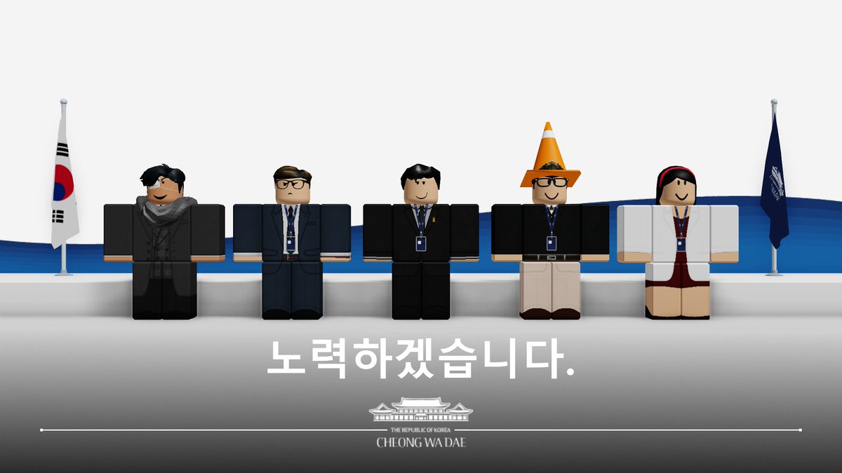 robloxjtbc's tweet photo. 룩: 청와대가 Hyouji_n 대통령, Shengsuo 총리, 각료들의 사진을 공개합니다. https://t.co/djUD3apuyO